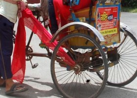 আমাদেরজাগরণ